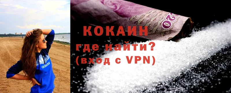 Cocaine 99%  Алапаевск 